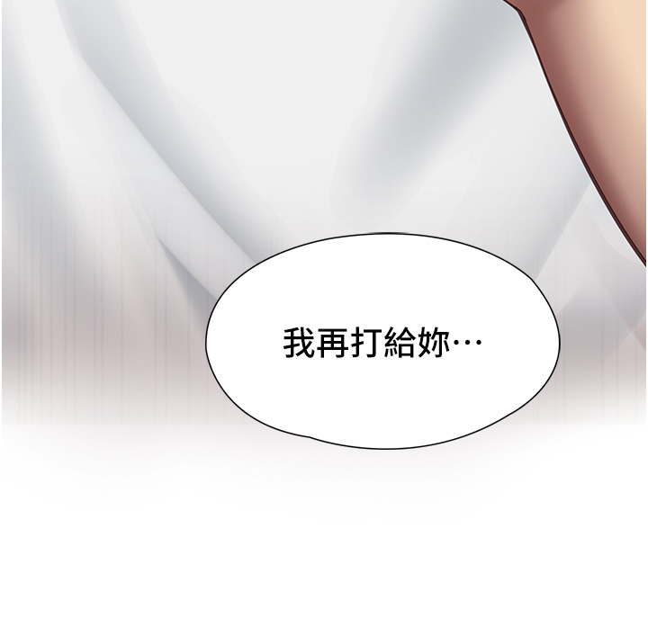 第3话 - 手机里的不雅影片 第 17 页