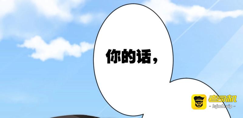 第34话 第26话-紧握的手 第 43 页