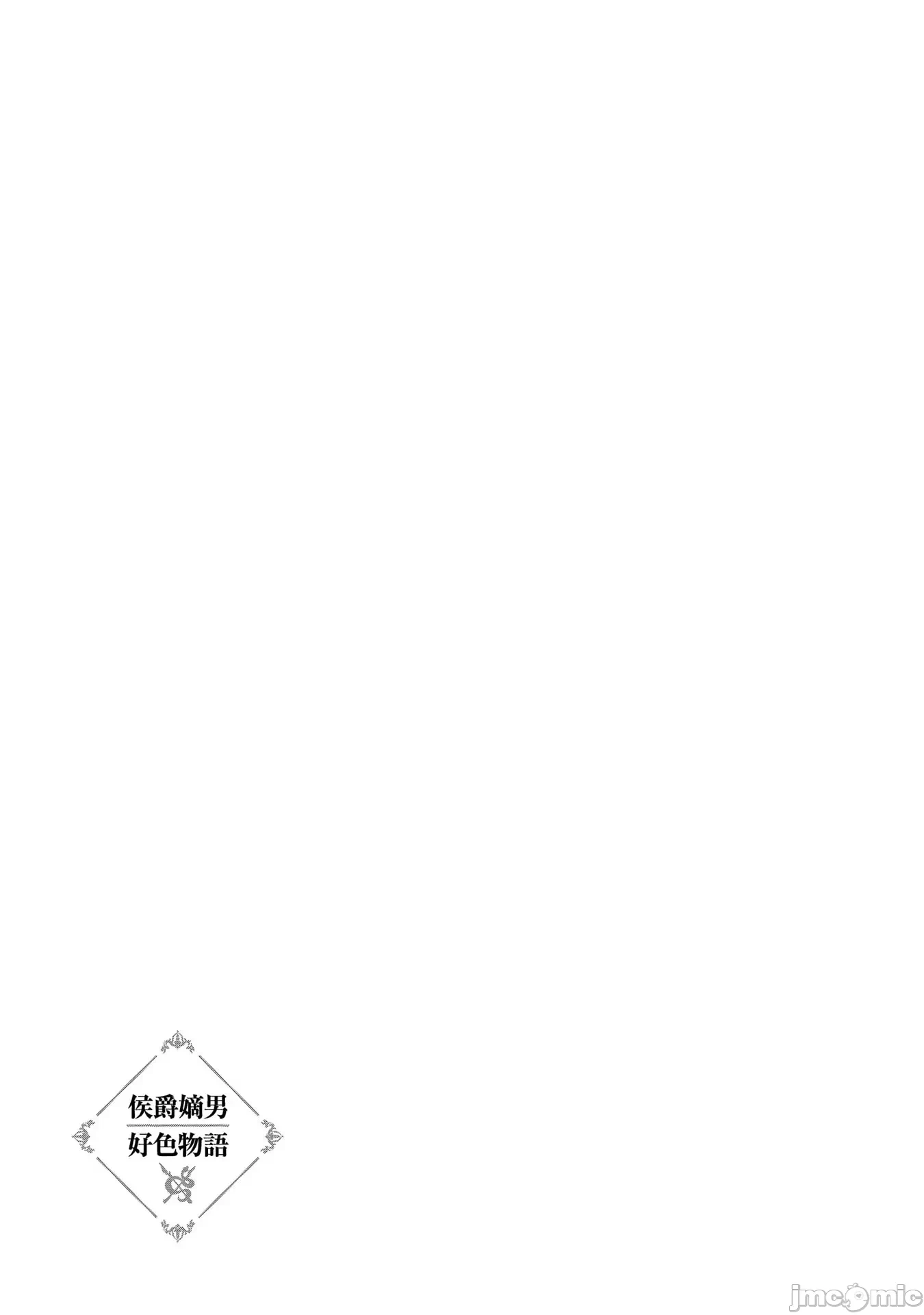 第25话 第 22 页