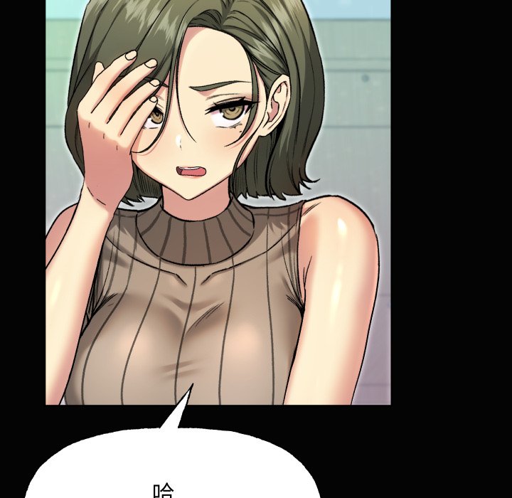 第8话 第 46 页
