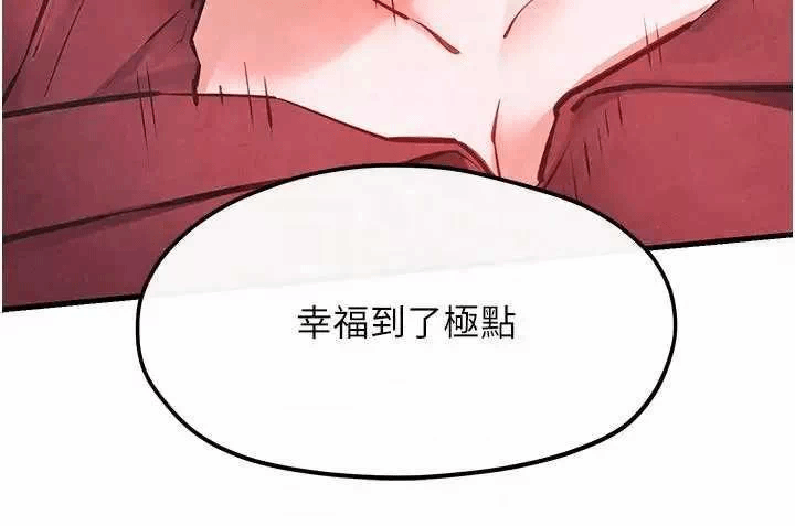 第55话 第 24 页