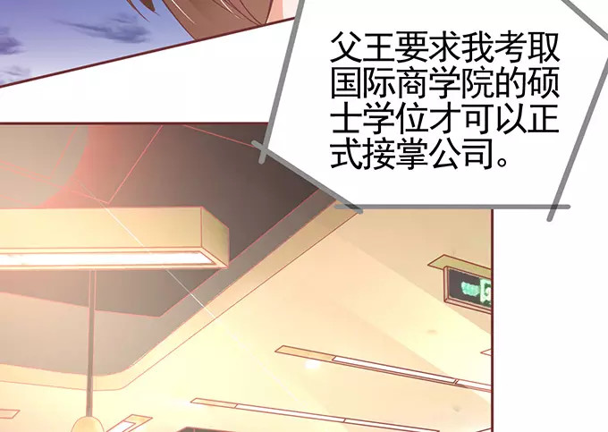 第107话 第 20 页