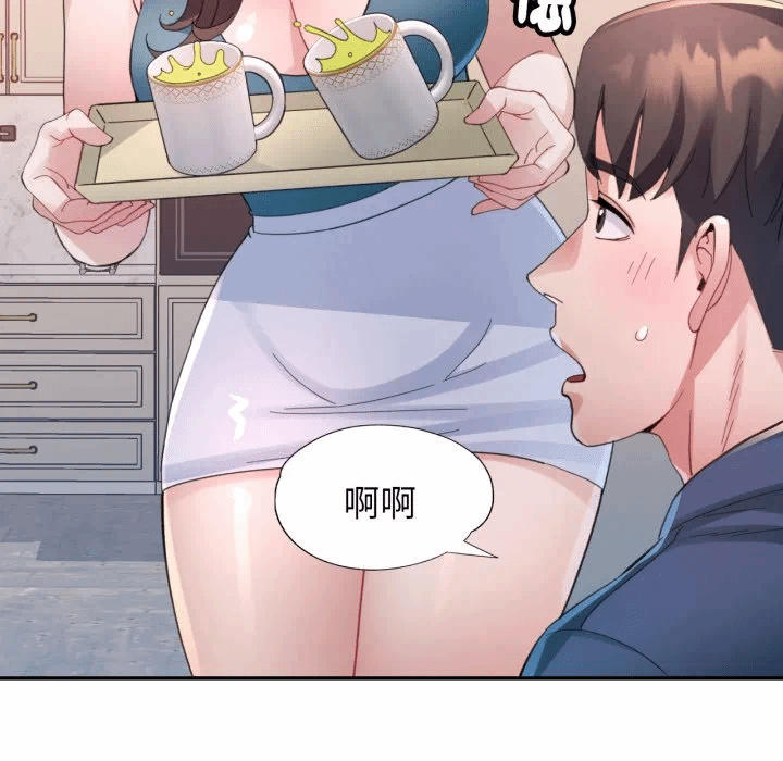 第3话特别课程第3话 第 6 页