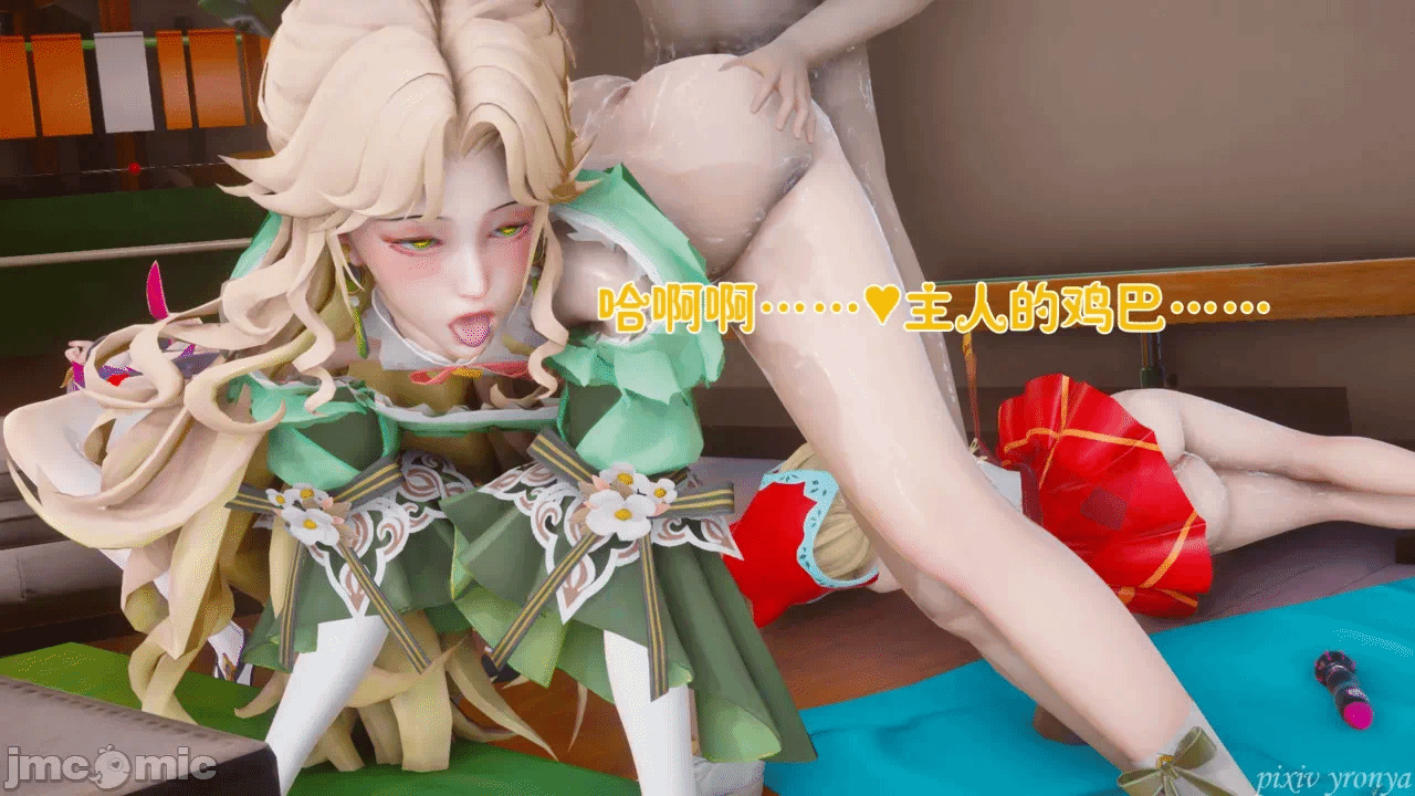 乔乔的奇妙冒险3 第一话 - 62