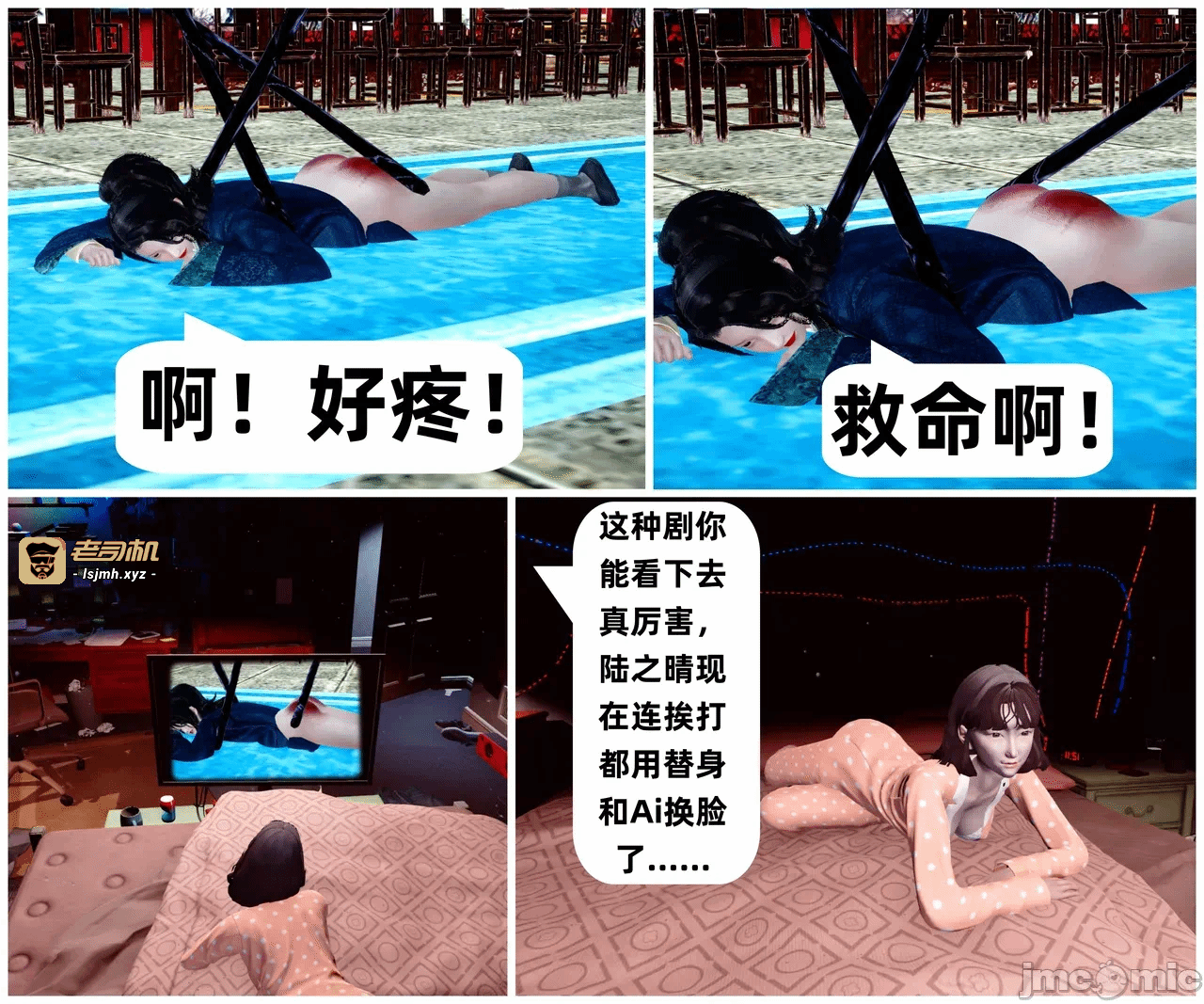 第一话 第 41 页