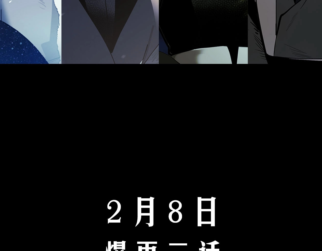 序章  此星不灭 第 56 页