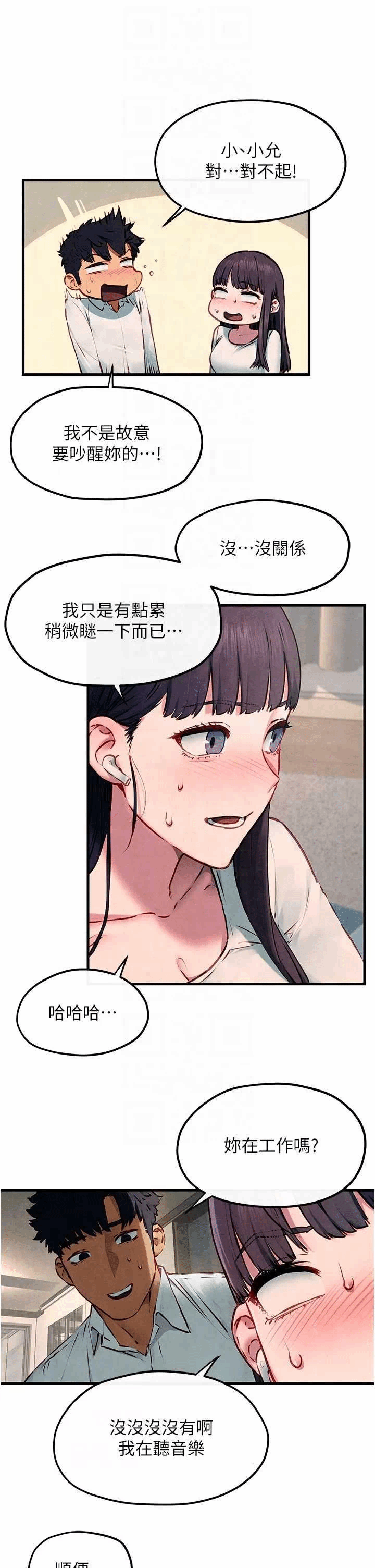 第57话 第 34 页