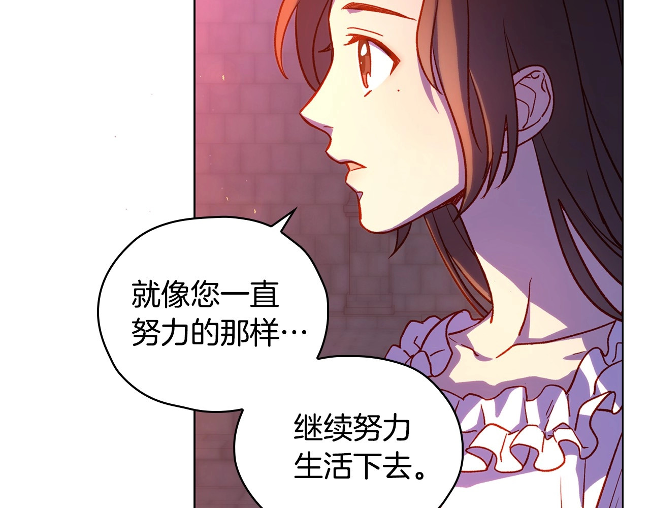 第41话 神奇魔法阵 第 10 页