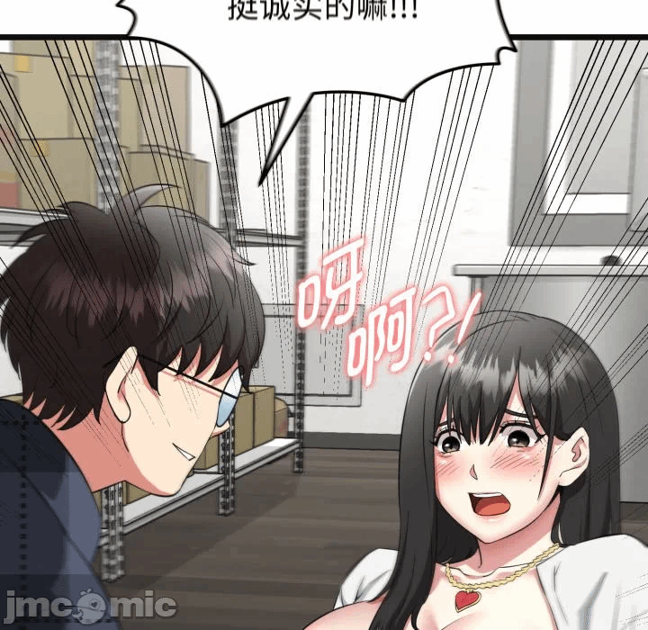 第2话 第 200 页