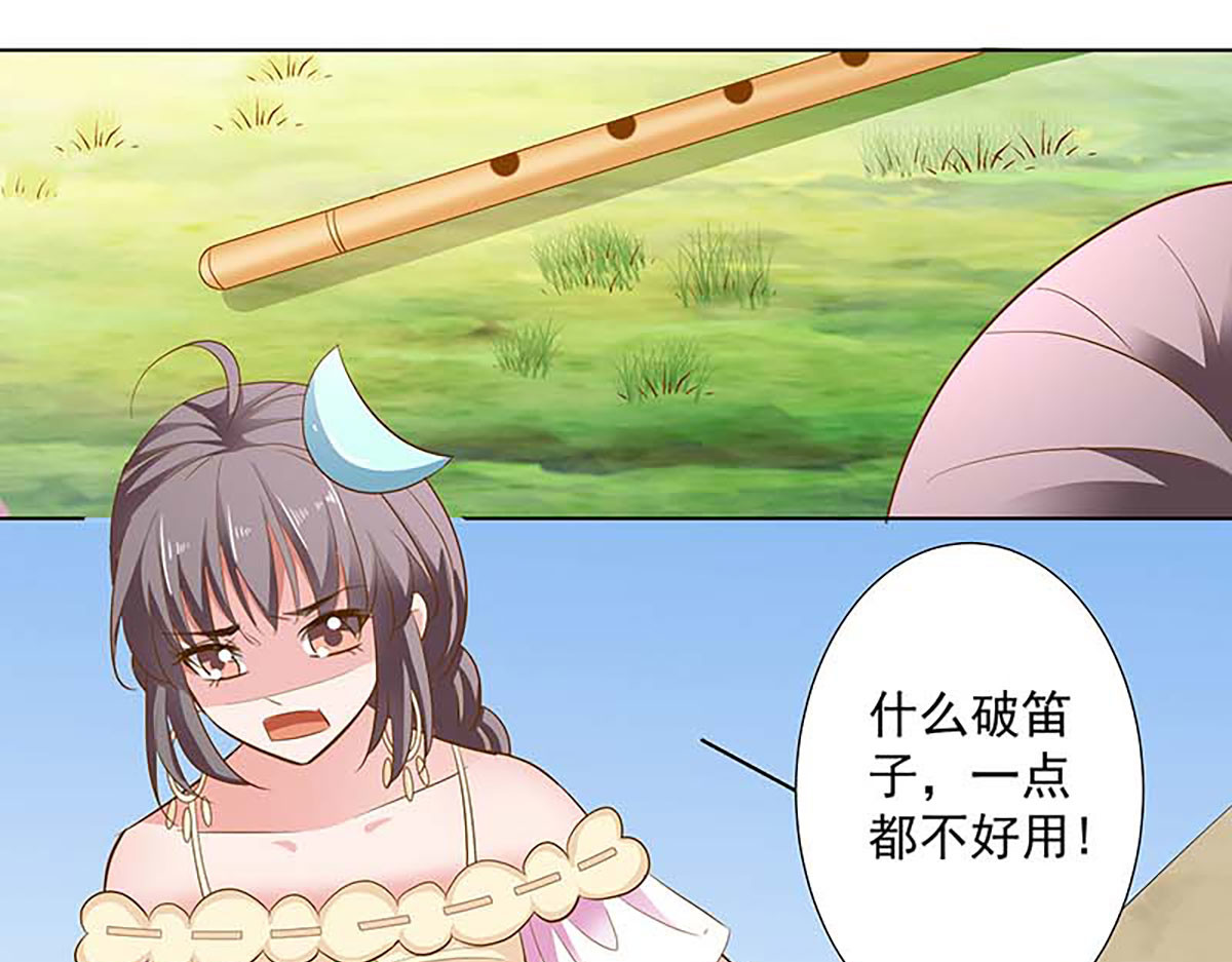 第125话 第 78 页