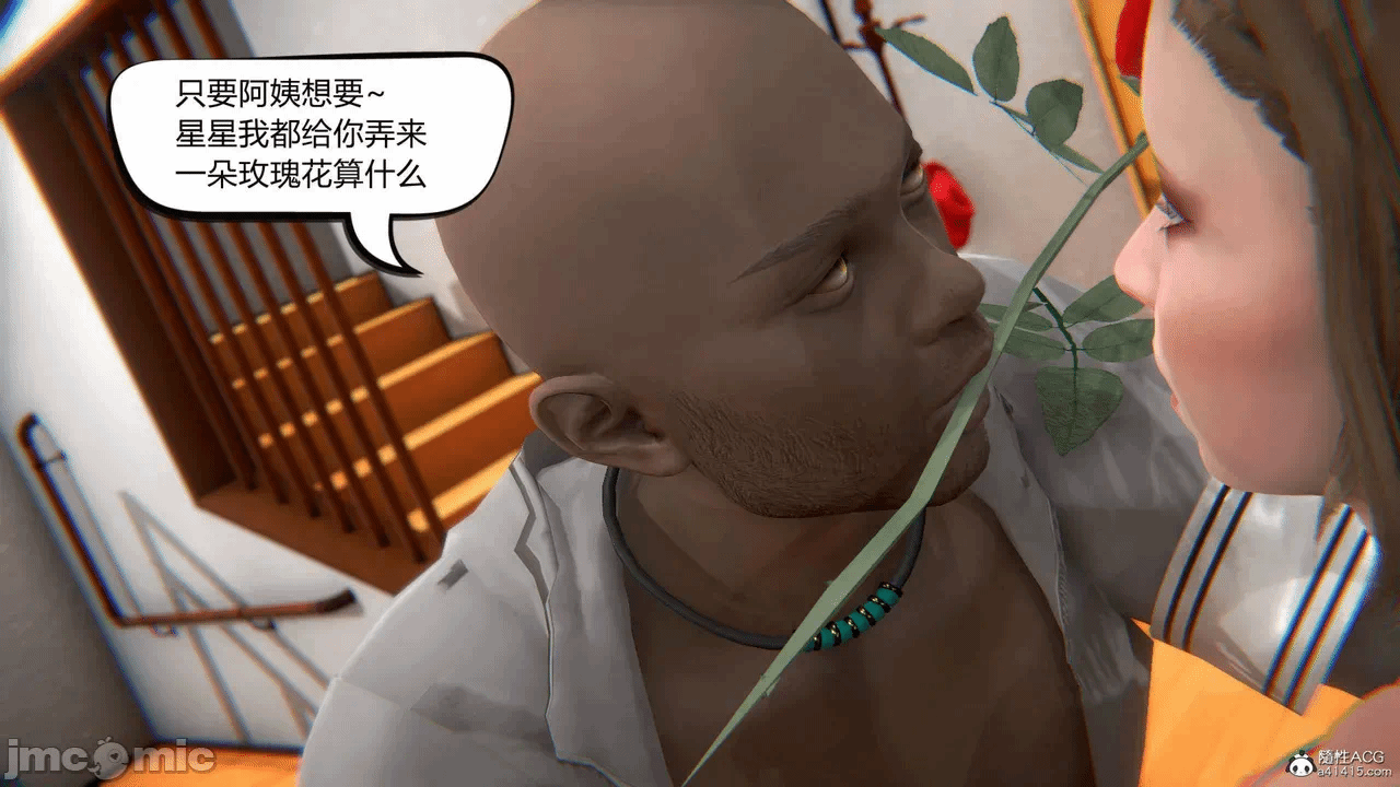 在你妈妈家02 第一话 - 76
