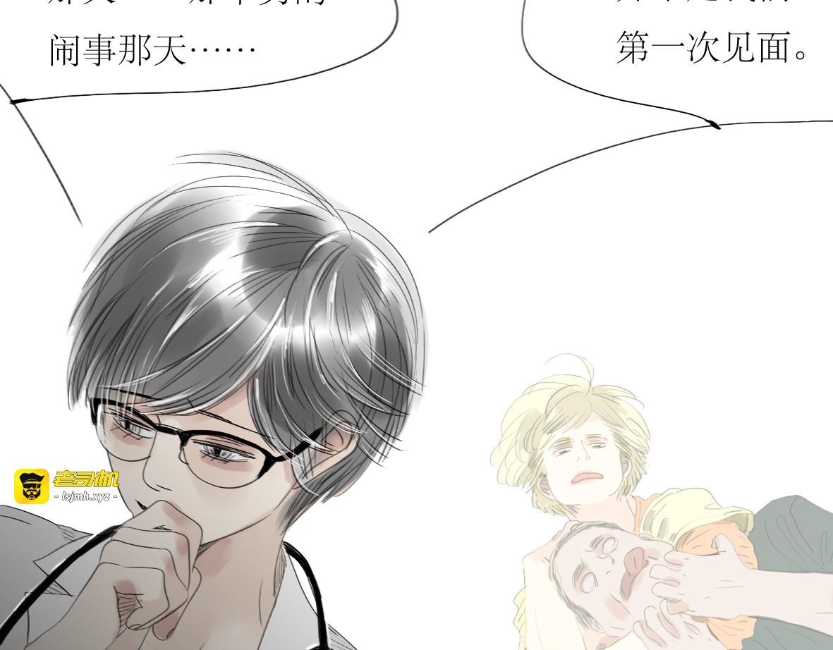 第38话 我有话想对你说 第 19 页
