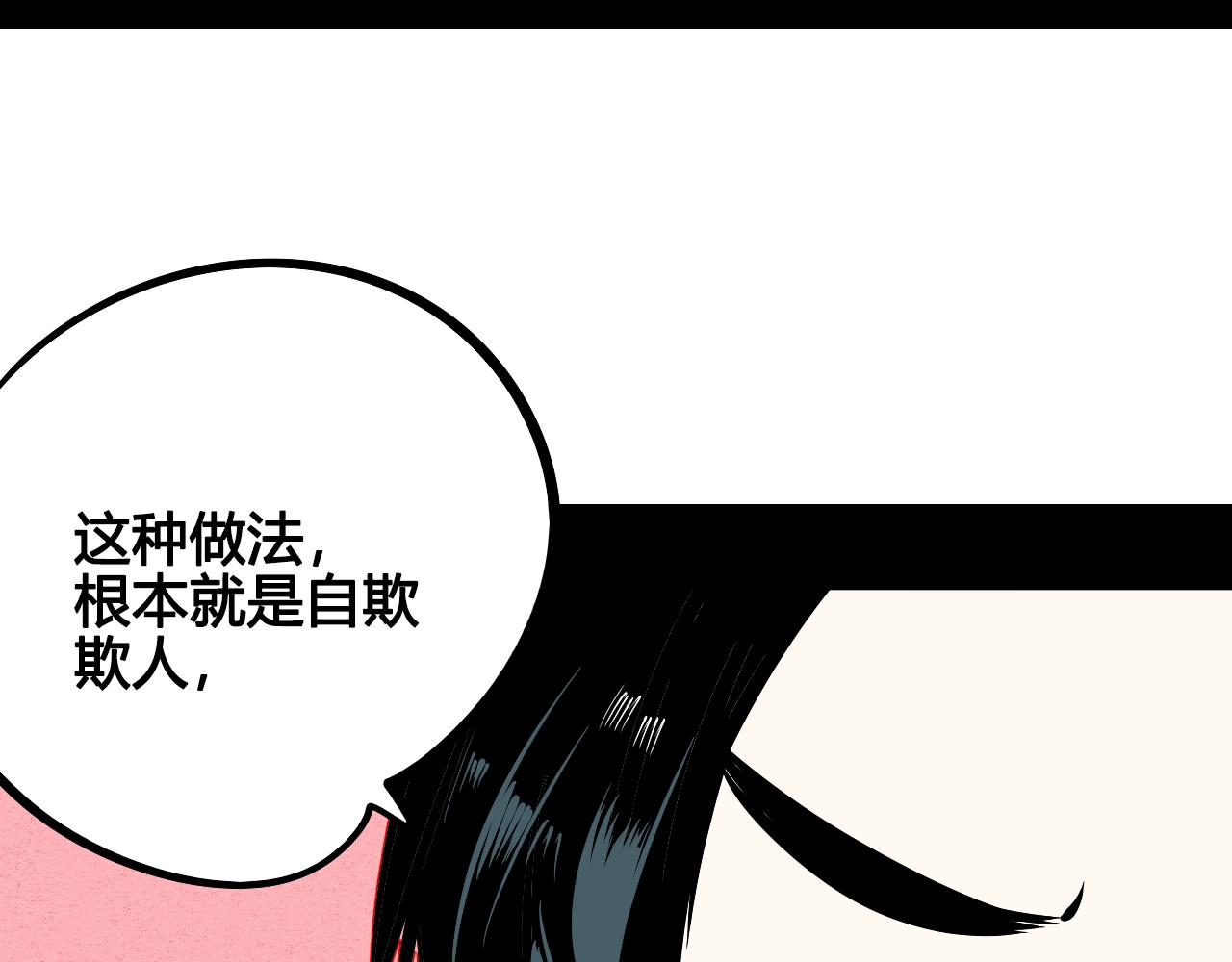 第14单 未知电视机 第 96 页