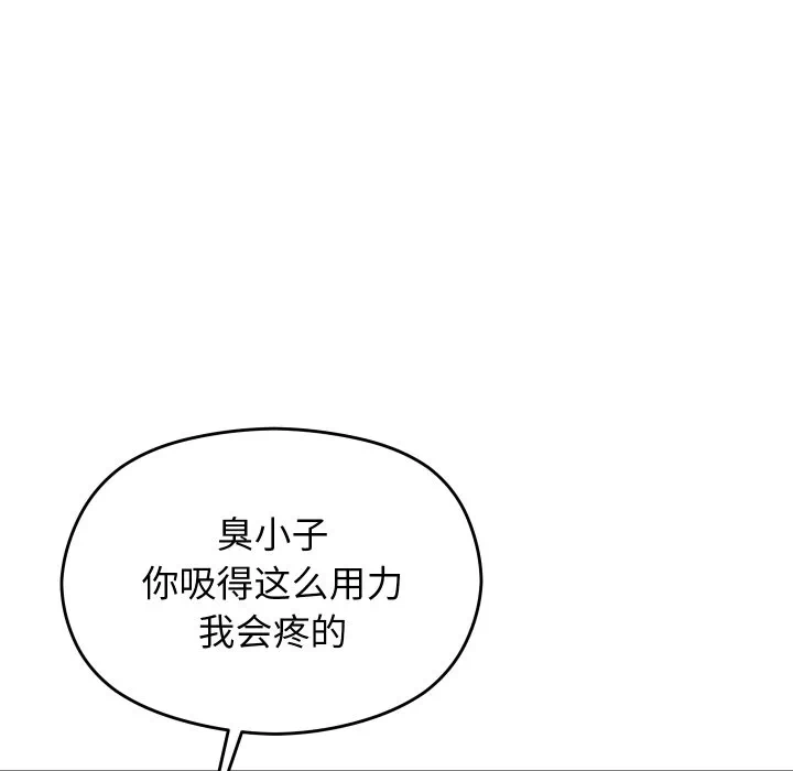 第7话 第 49 页