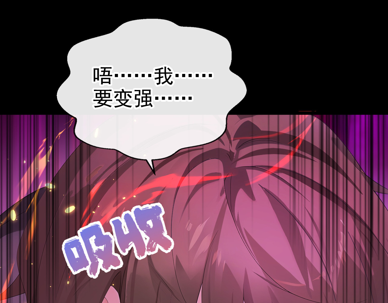 第13话 奇妙的感应 第 18 页
