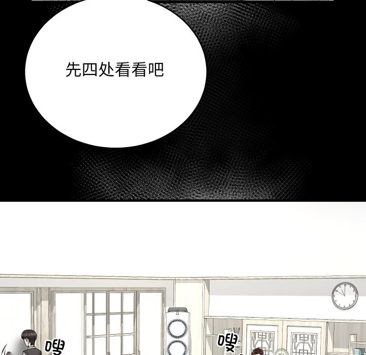 第22话 第 22 页
