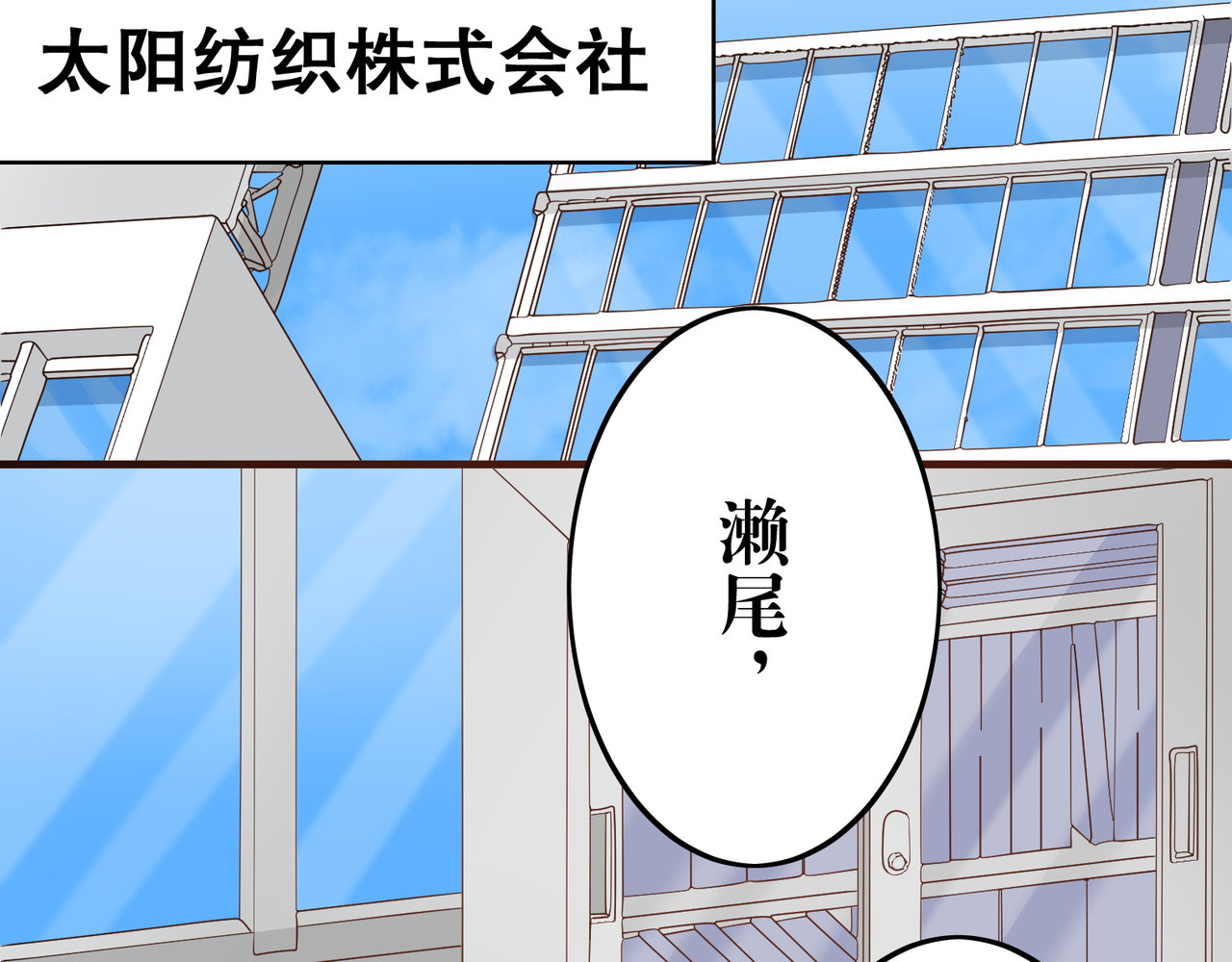 第13话 第 20 页