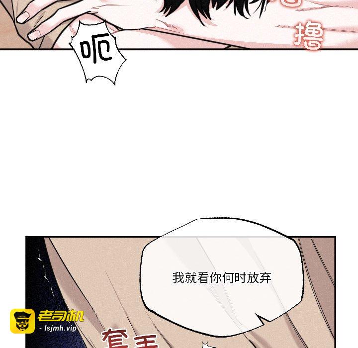 第11话 第 55 页