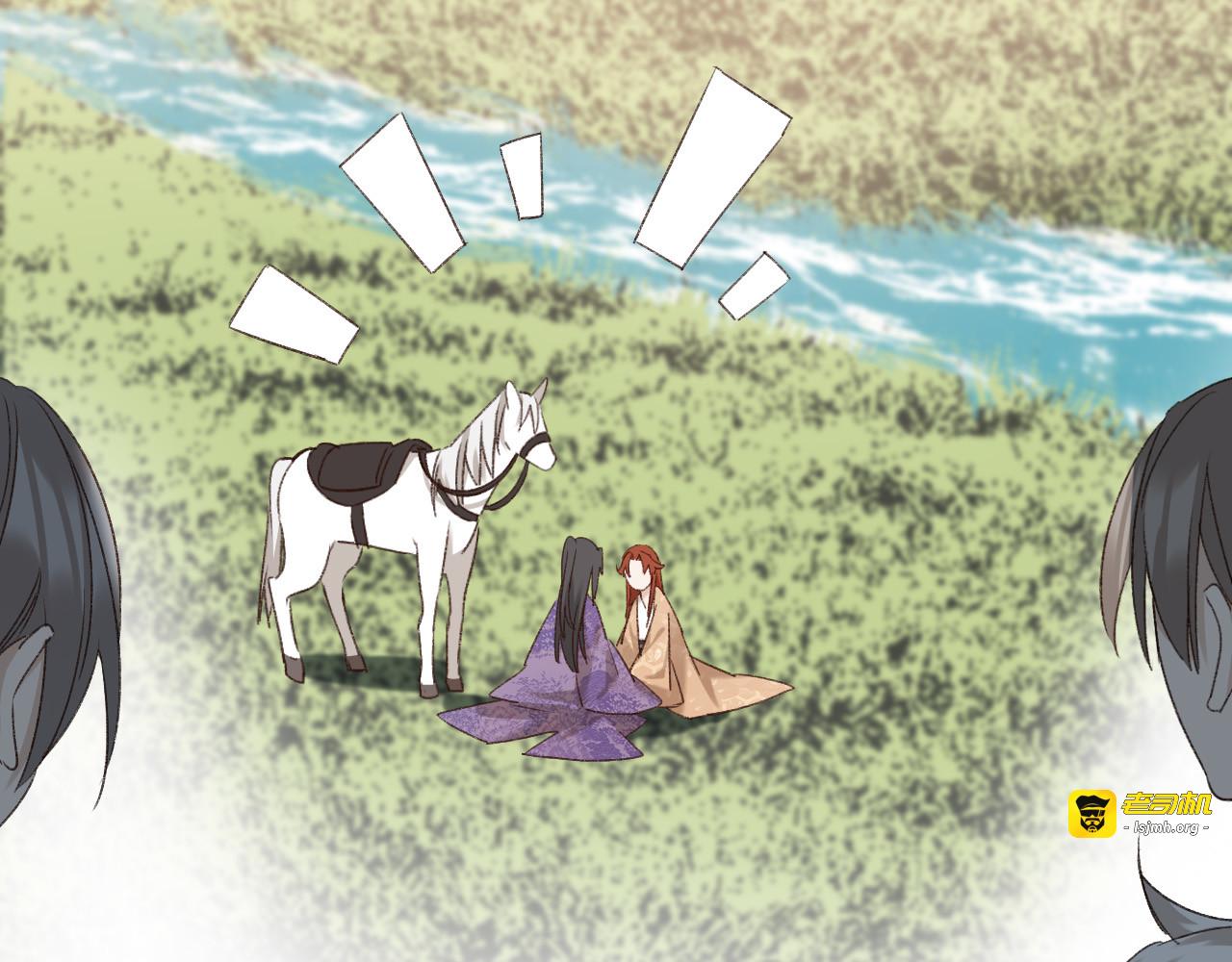 第67话：中原人,请克制点～ 第 57 页