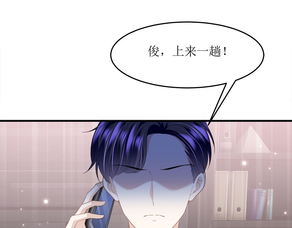 第10话 第 58 页