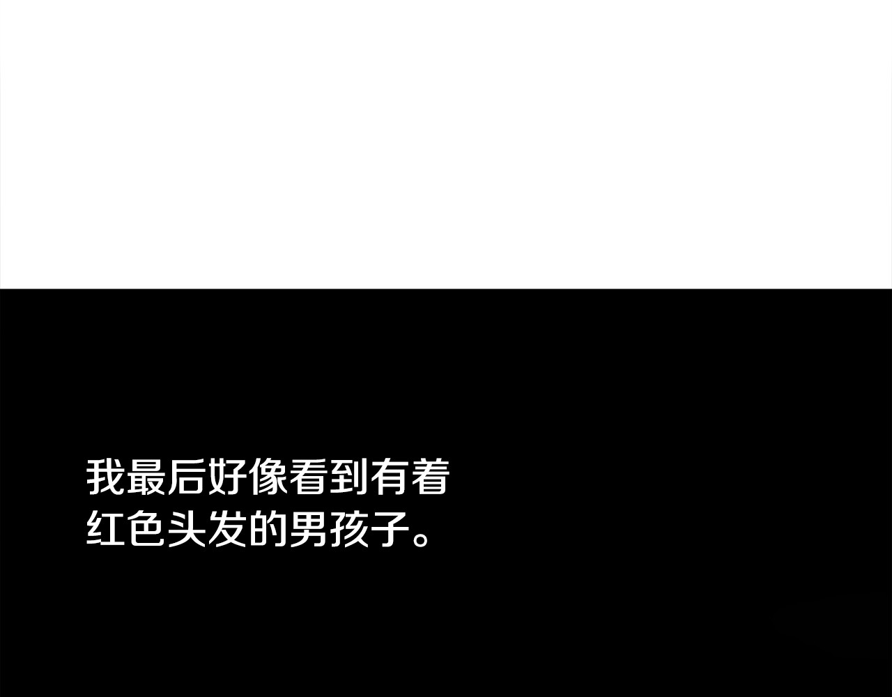 第47话 闹别扭 第 52 页
