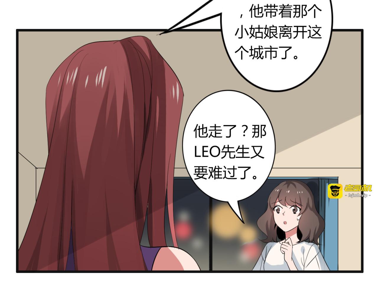 第32话 一想到你呀 第 31 页