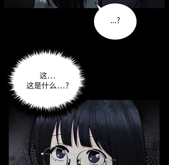 第17话 第 128 页