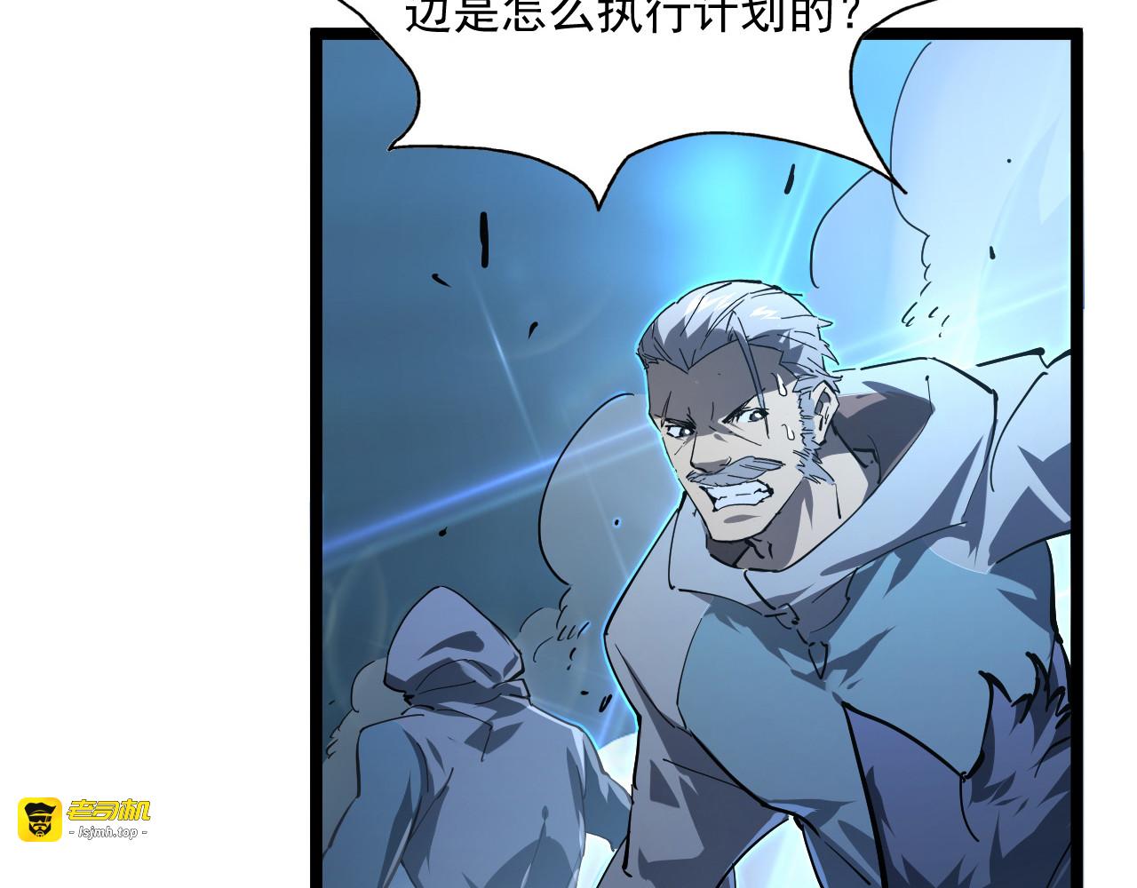 074 巨树奇物·逆转局势 第 65 页