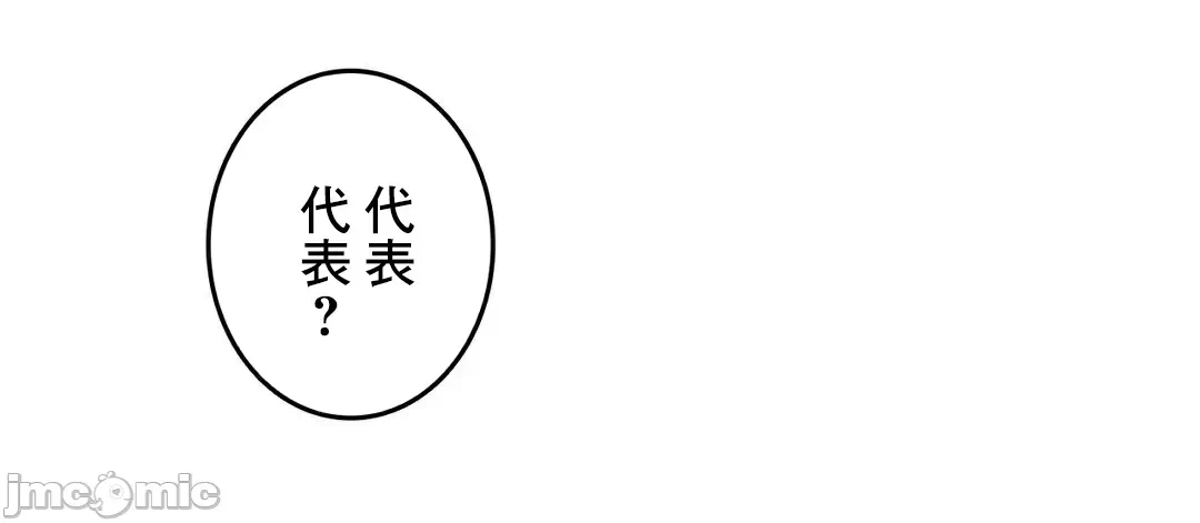 第85话 第 8 页