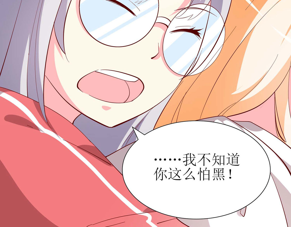 第61话 第 94 页