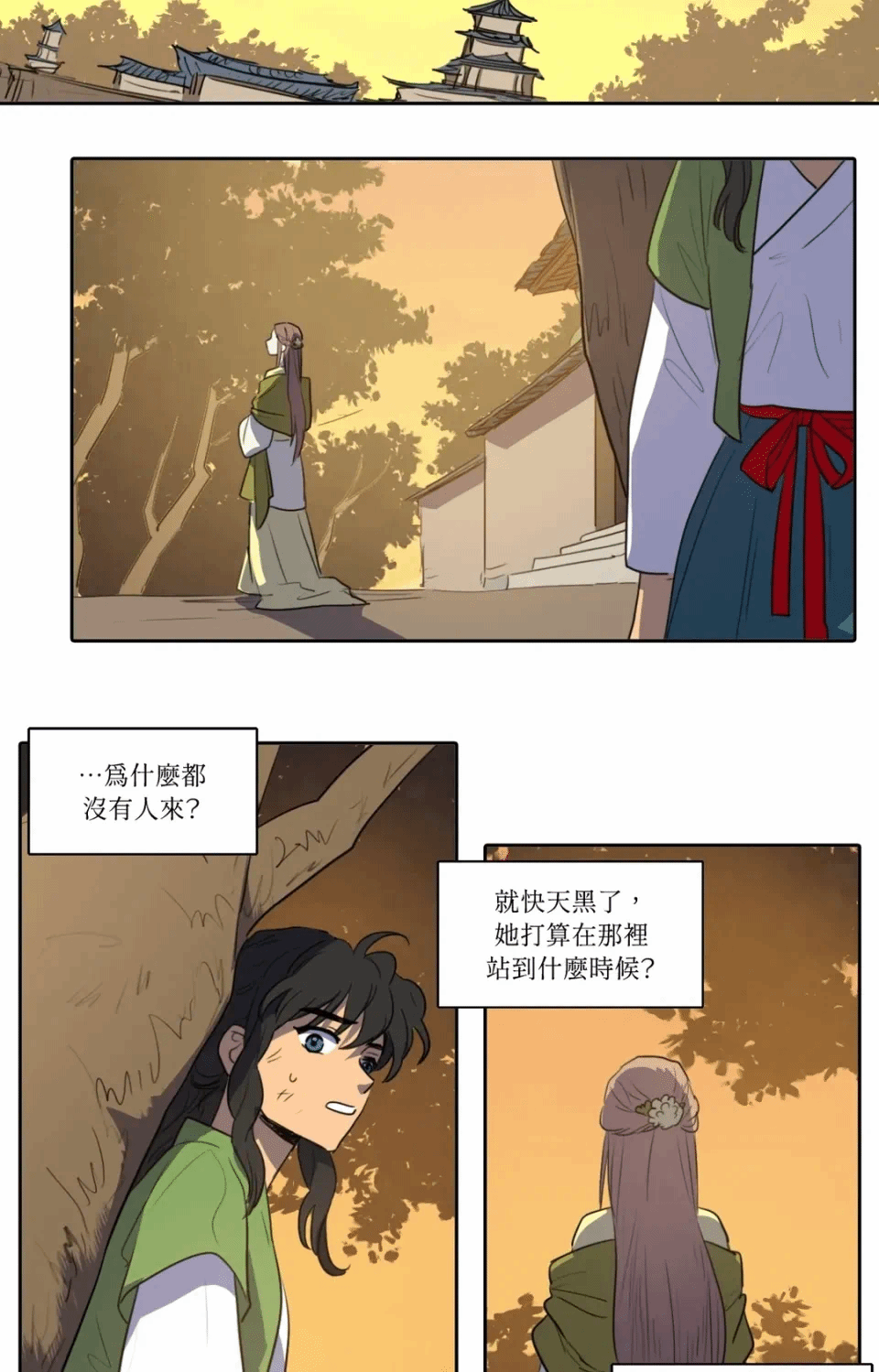 第40话 第 26 页