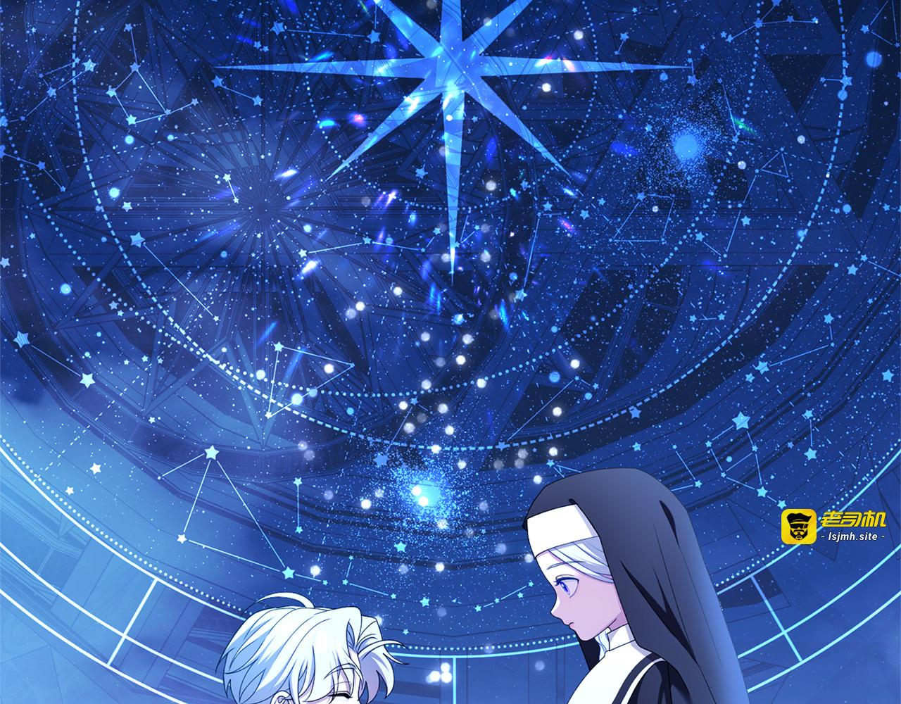 第57话 名字 第 195 页