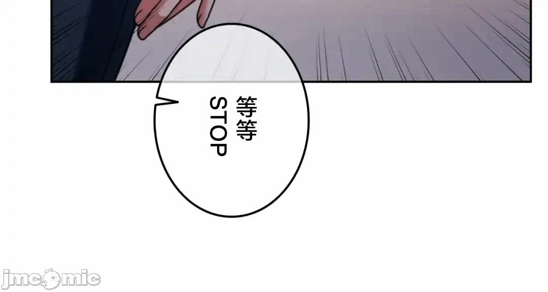第132话 第 81 页