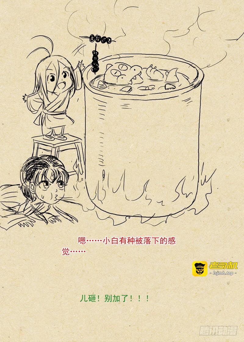 总288·高难度续缘任务？ 第 15 页