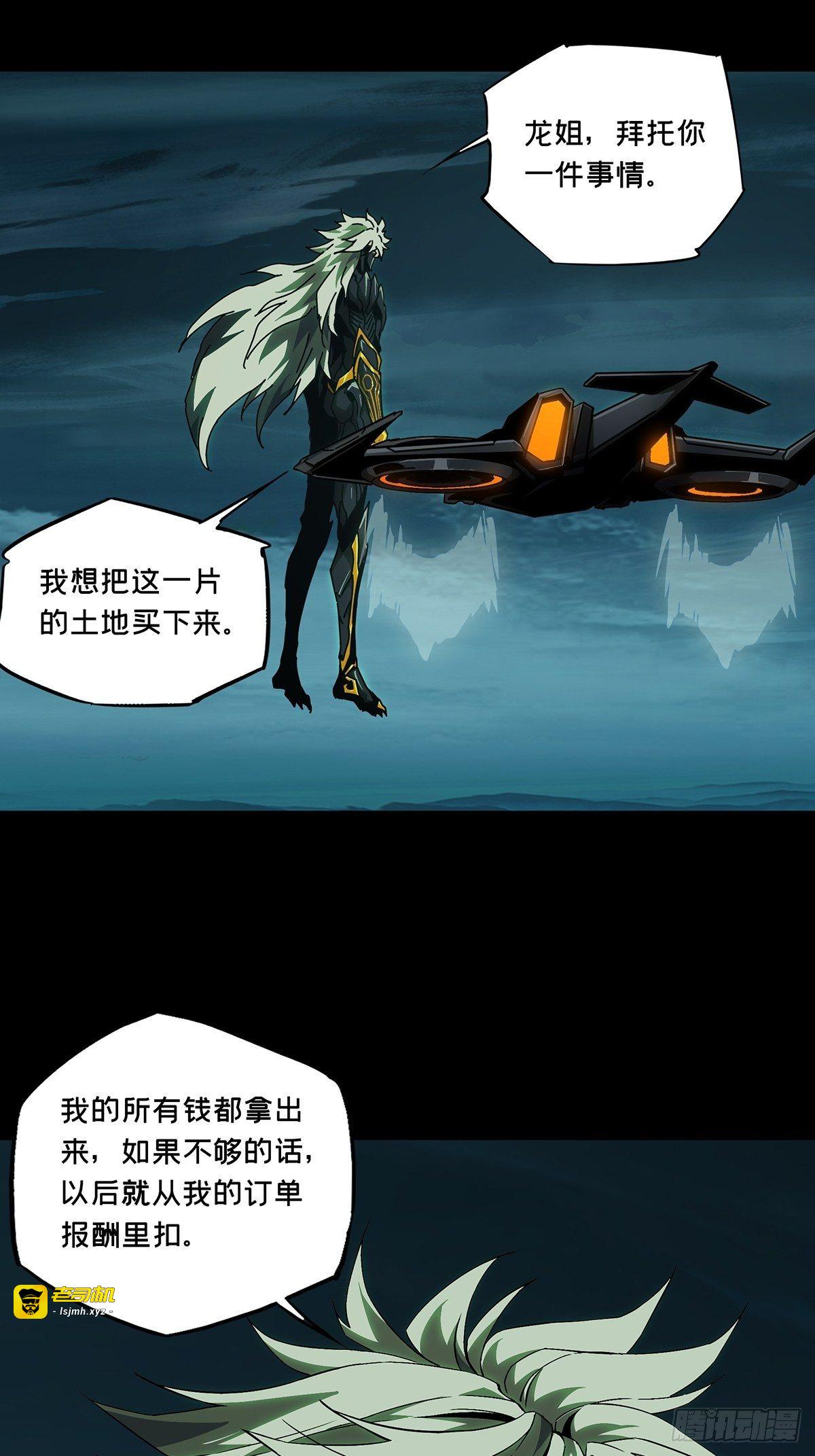 第一百三十章/情愫下 第 5 页