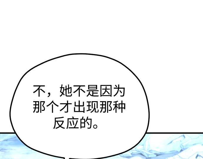 第169话 第 181 页