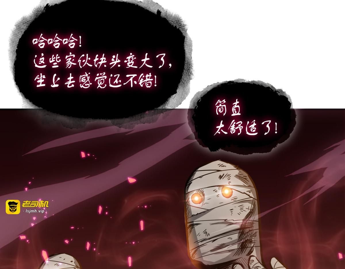 战斗升级 第 131 页