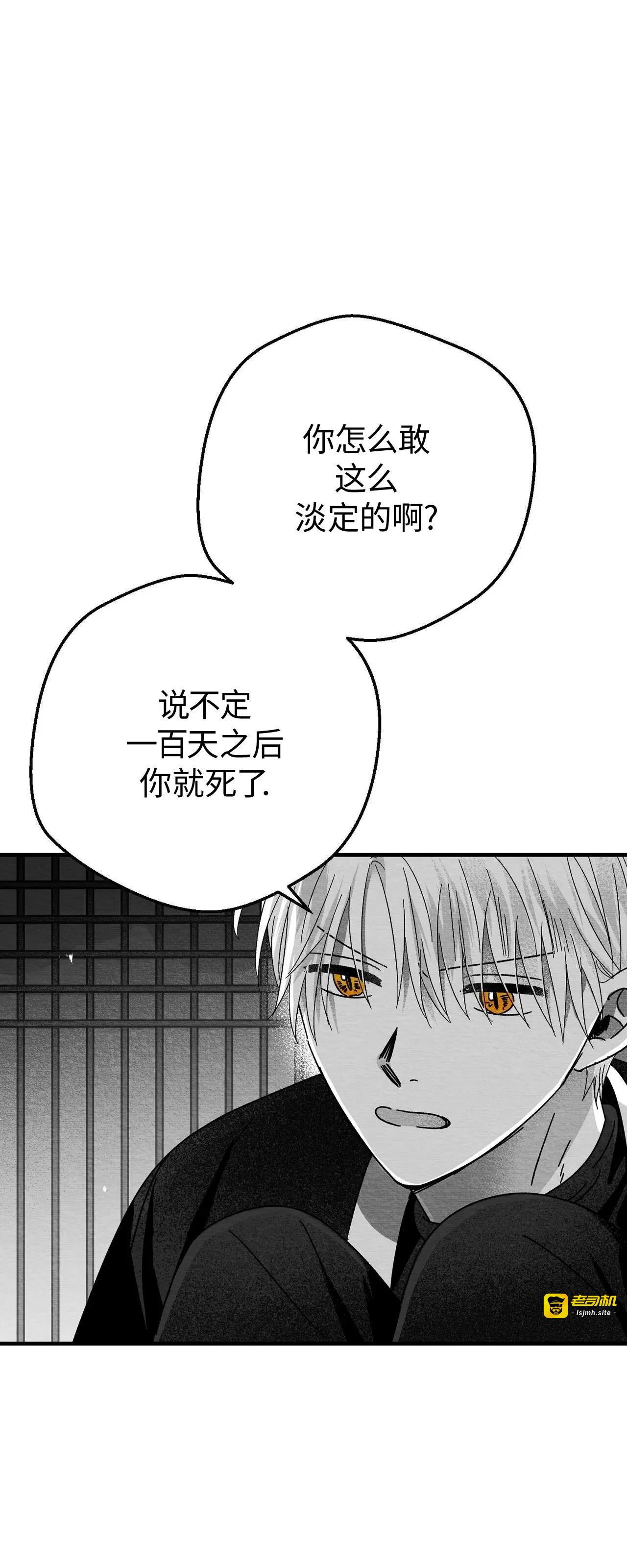 第09话 第 9 页
