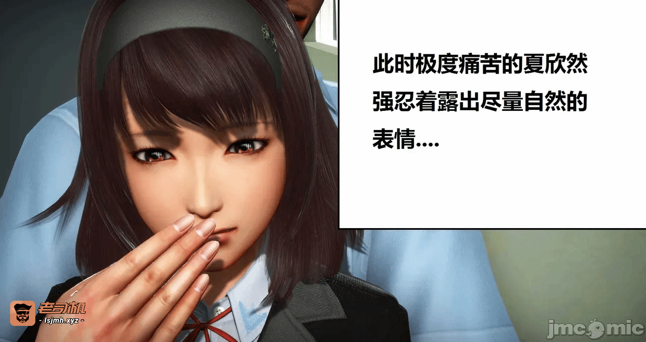 第一话 第 533 页