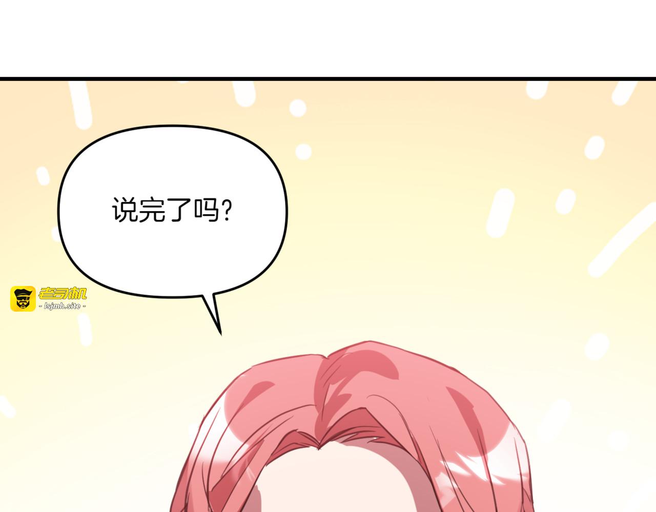 第19话 公堂对峙 第 133 页