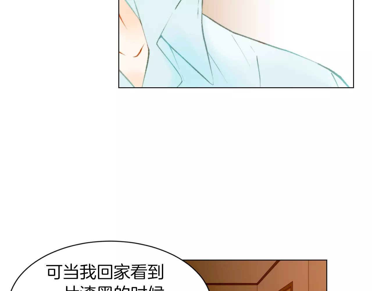 第68话 恭喜 第 102 页