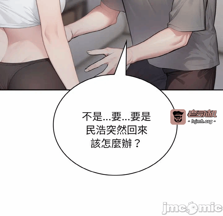 第7话第7话 第 105 页