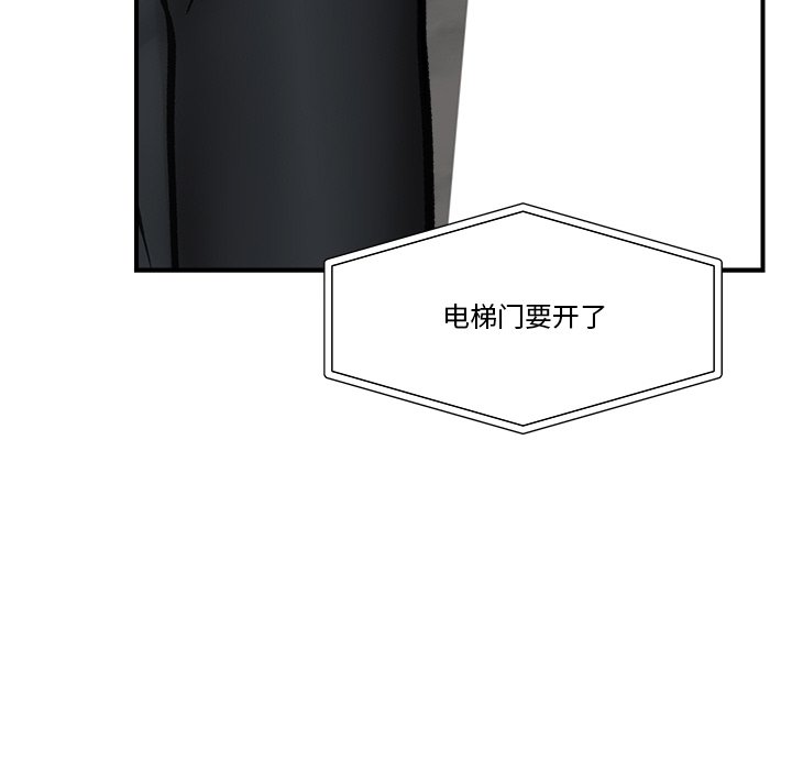 第16话 第 24 页