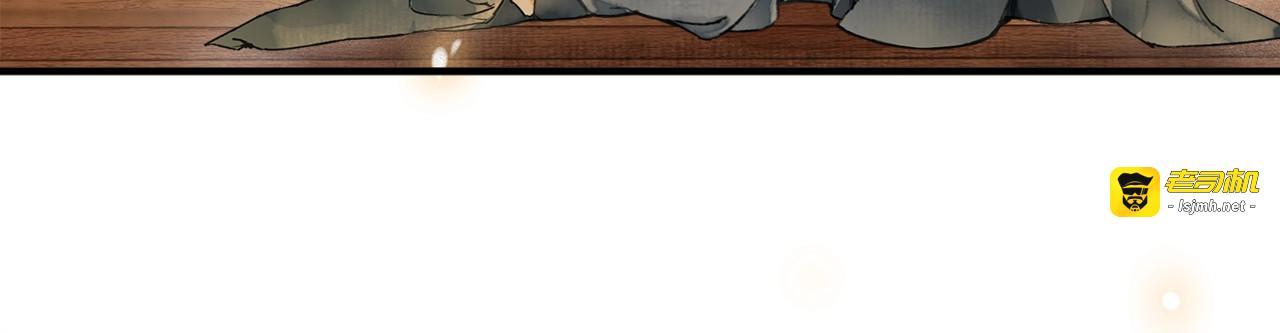 第65话  内忧外患 第 51 页