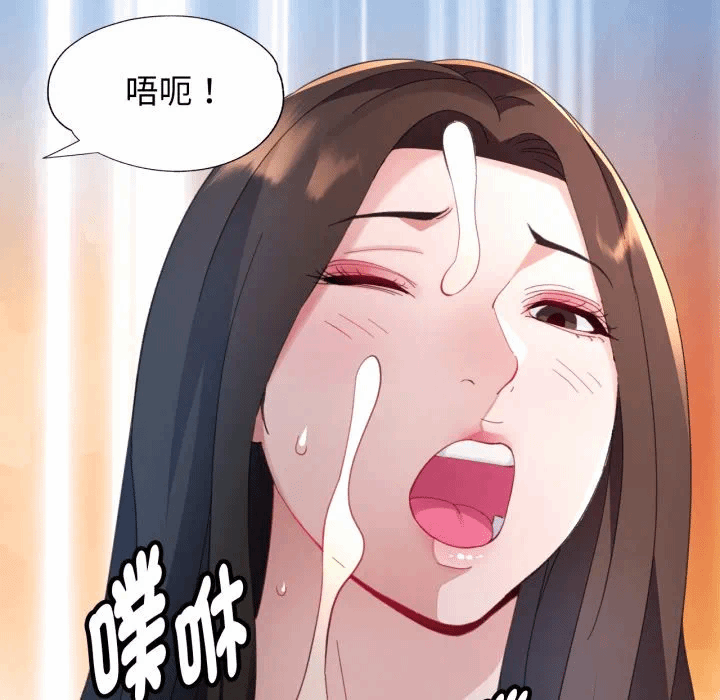 第2话 第 49 页