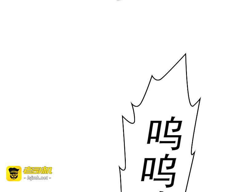 第51话 竟然不是gay 第 29 页