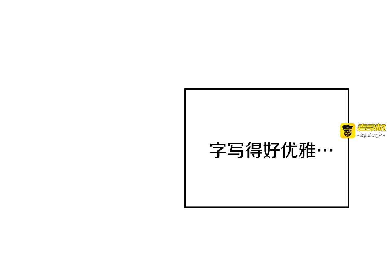 第49话 意中人 第 123 页