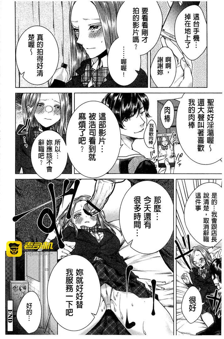 第1话 第 191 页