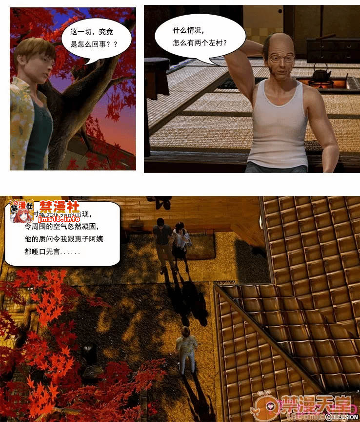 第一话 第 125 页