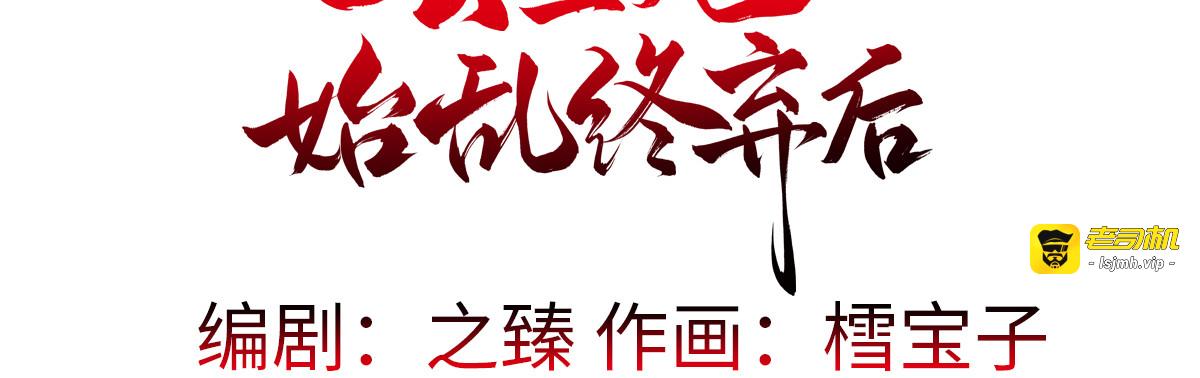 第176话 奶味樱桃 第 131 页